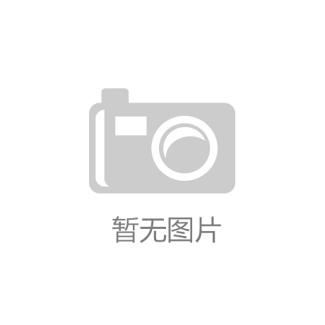 九游会：美院有游戏原画