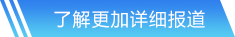 九游真人官网